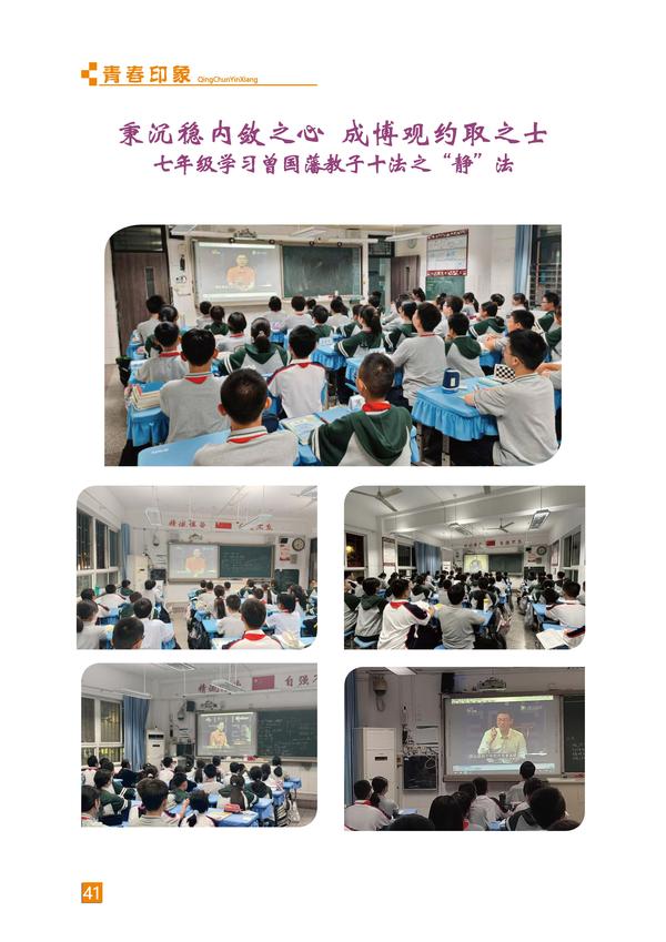 页码 (41) 页码 (41)