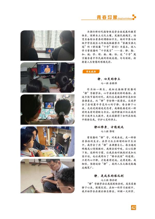 页码 (42) 页码 (42)