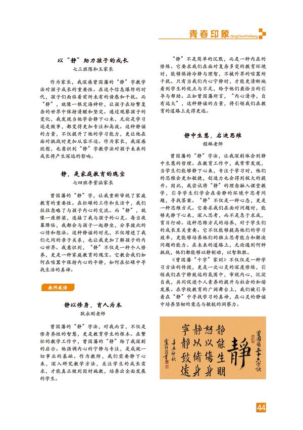 页码 (44) 页码 (44)