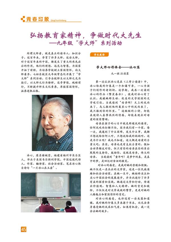 页码 (45) 页码 (45)