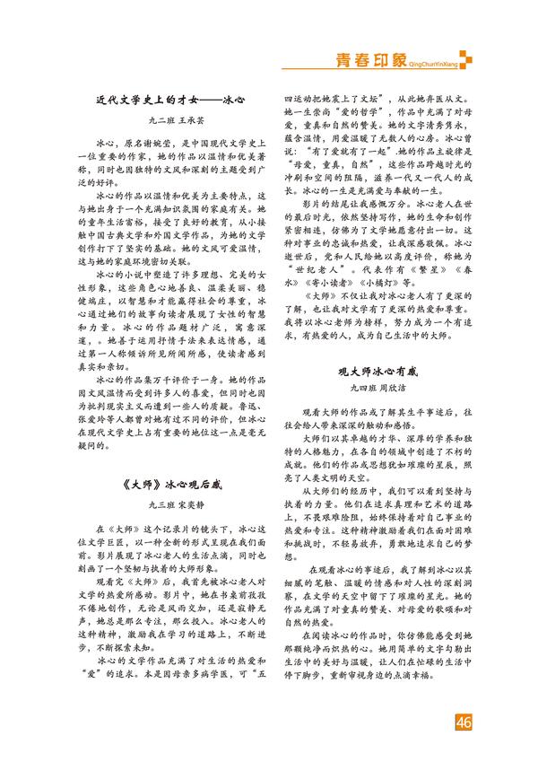 页码 (46) 页码 (46)