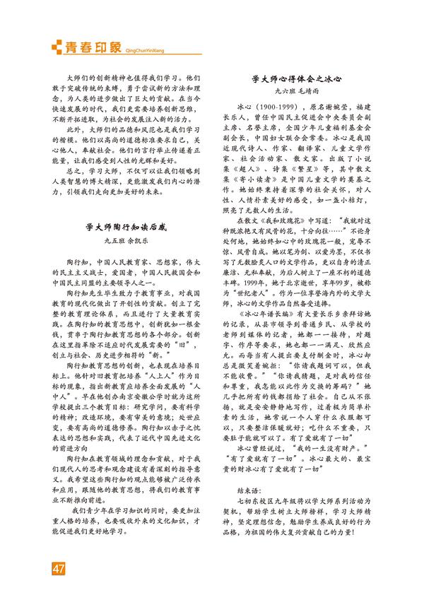 页码 (47) 页码 (47)