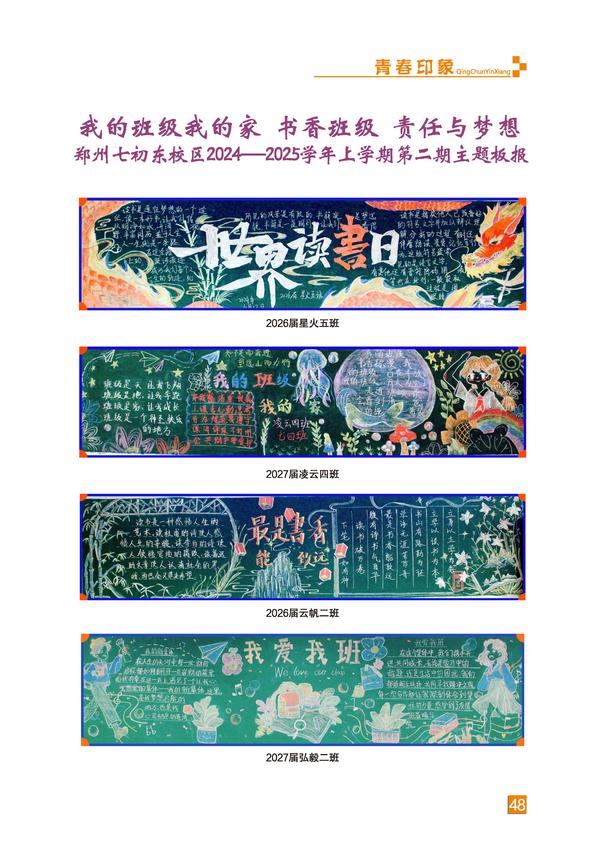 页码 (48) 页码 (48)