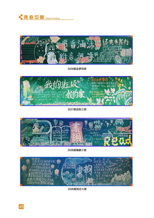 页码 (49) 页码 (49)