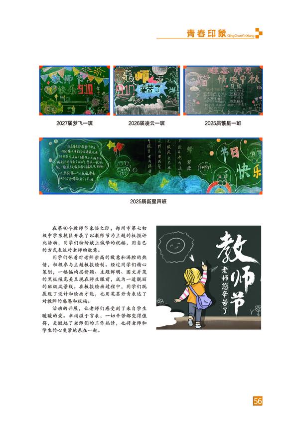 页码 (56) 页码 (56)