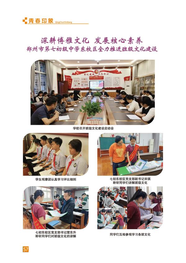 页码 (57) 页码 (57)