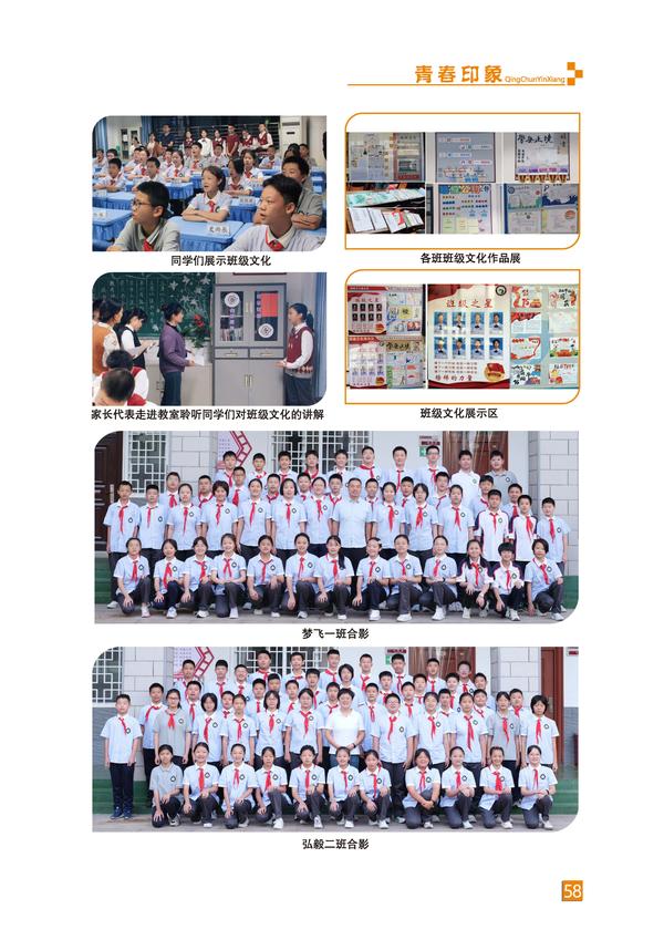 页码 (58) 页码 (58)