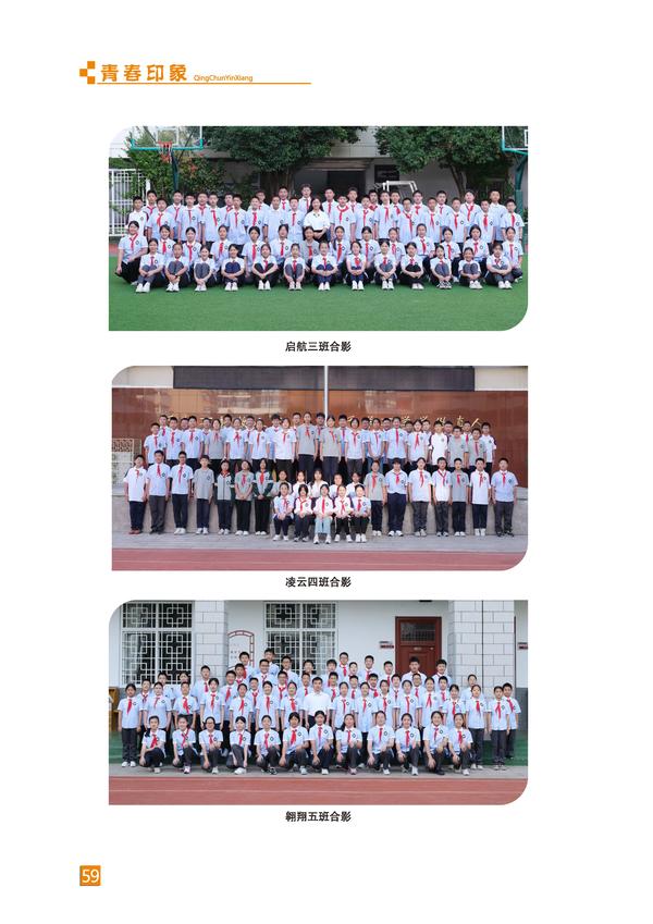 页码 (59) 页码 (59)