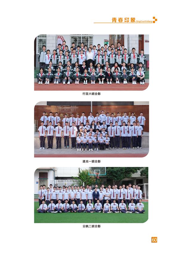 页码 (60) 页码 (60)