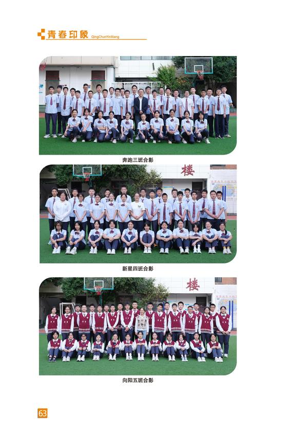 页码 (63) 页码 (63)