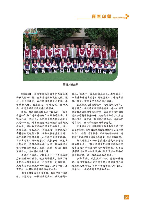 页码 (64) 页码 (64)