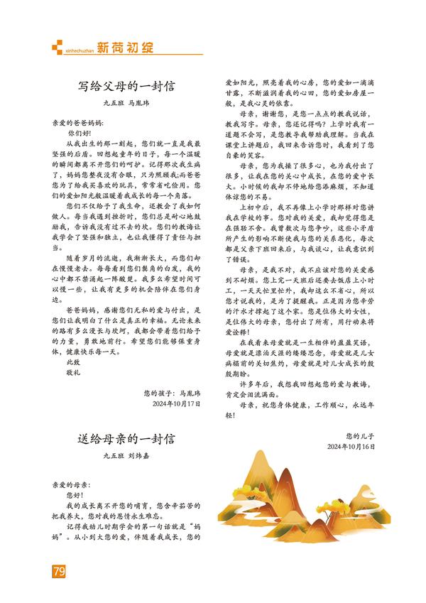 页码 (79) 页码 (79)