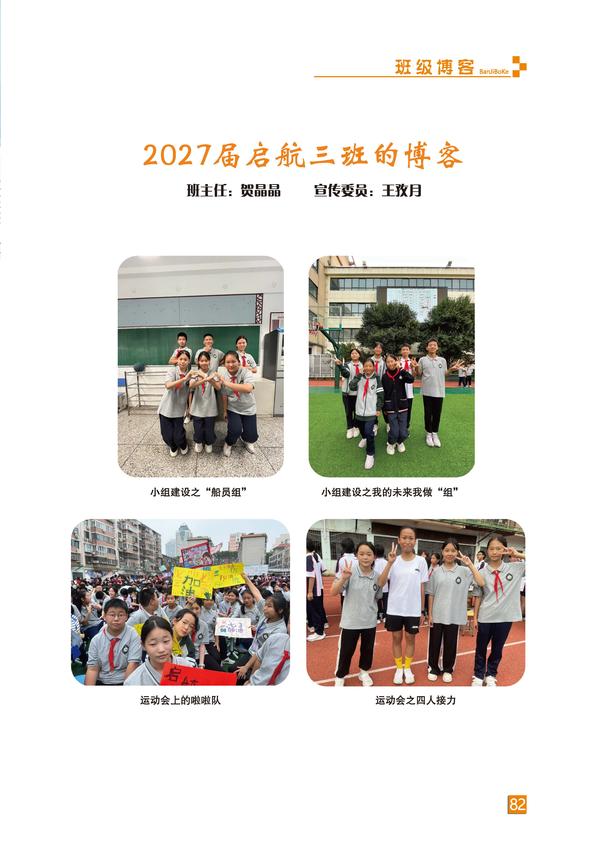 页码 (82) 页码 (82)