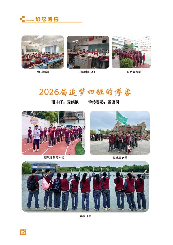 页码 (89) 页码 (89)