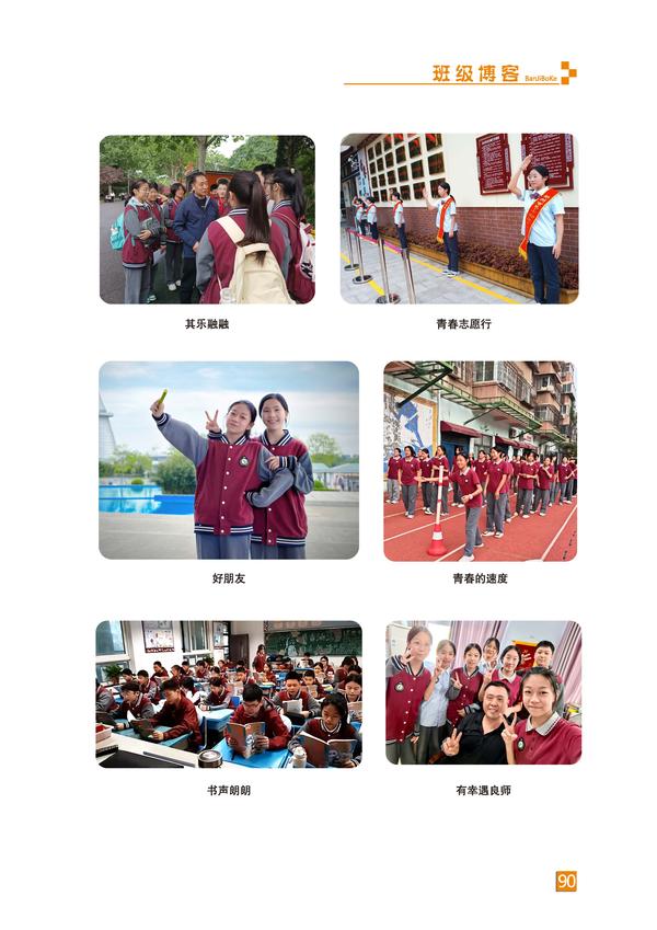 页码 (90) 页码 (90)