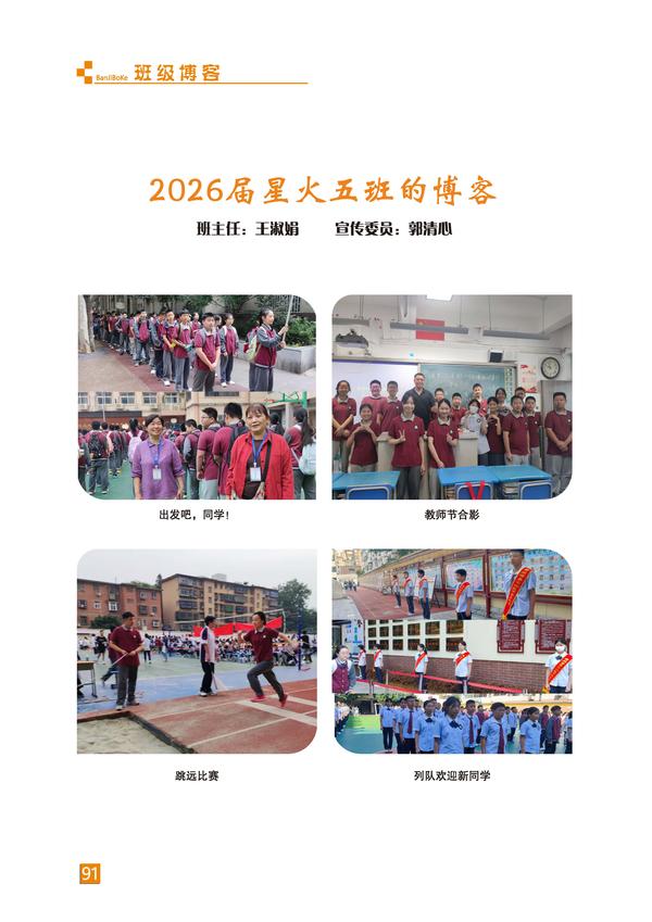 页码 (91) 页码 (91)