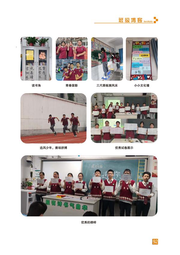 页码 (92) 页码 (92)