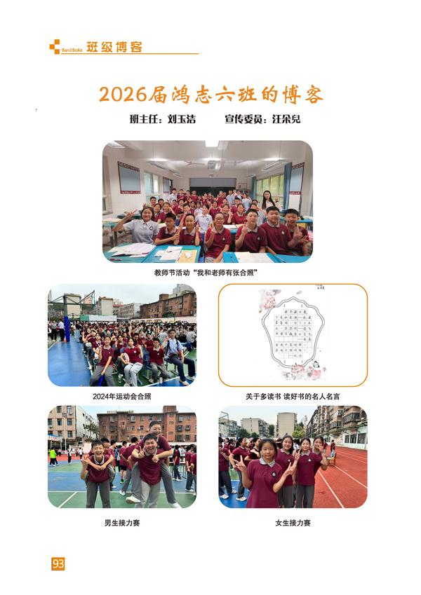 页码 (93) 页码 (93)