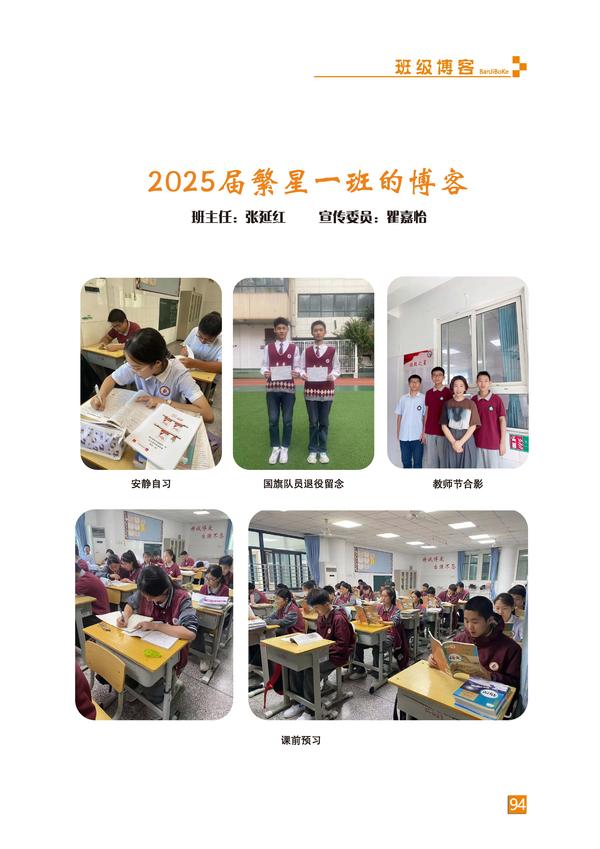 页码 (94) 页码 (94)