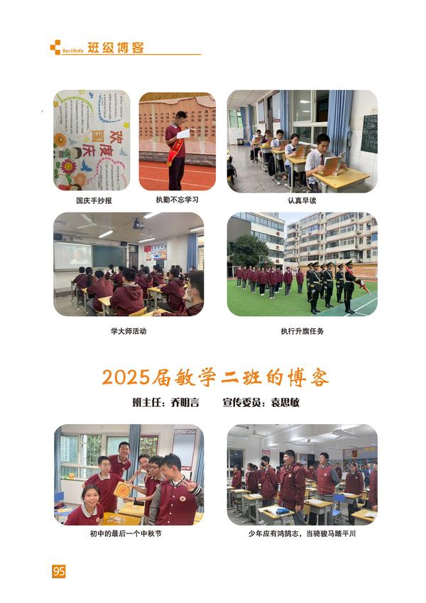 页码 (95) 页码 (95)