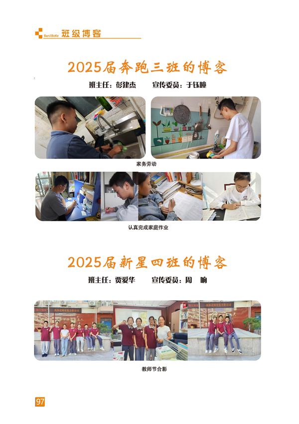 页码 (97) 页码 (97)