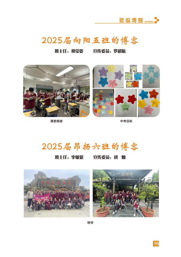 页码 (98) 页码 (98)