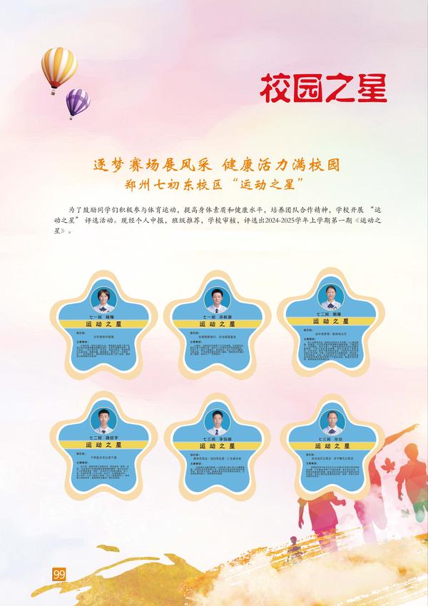 页码 (99) 页码 (99)