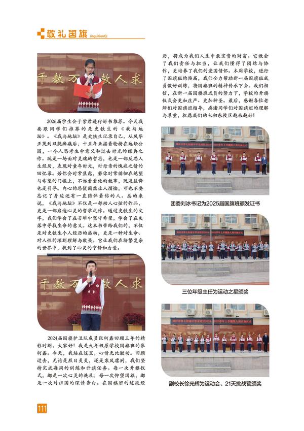 页码 (111) 页码 (111)