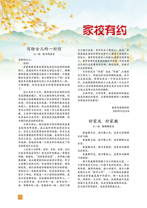 页码 (115) 页码 (115)