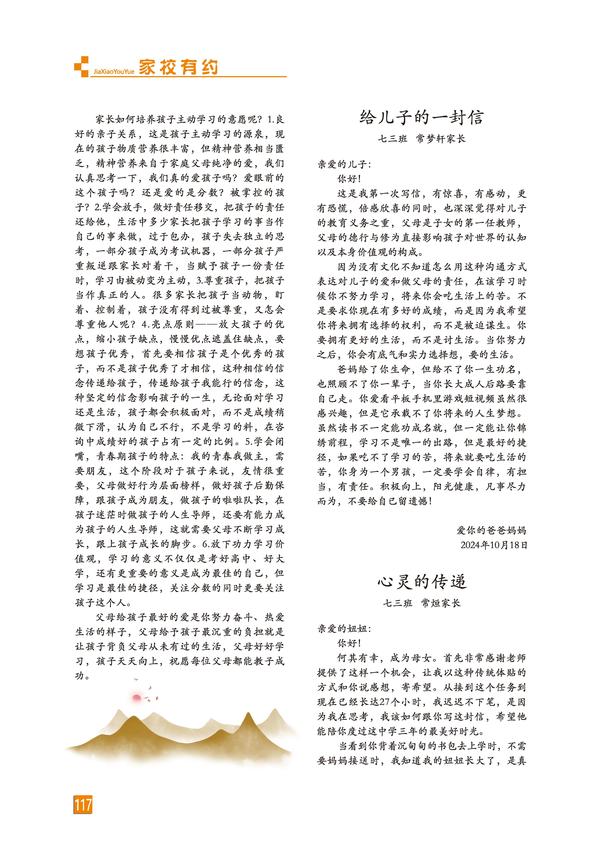 页码 (117) 页码 (117)