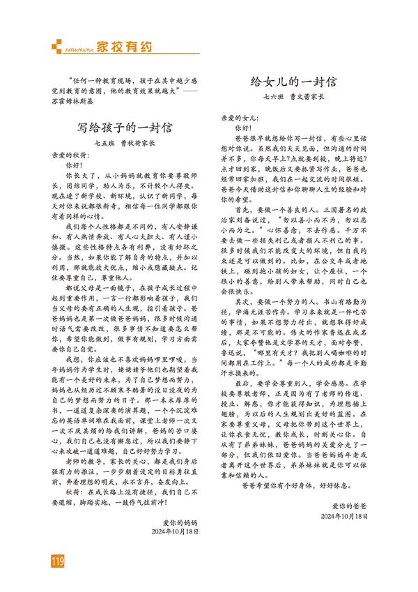 页码 (119) 页码 (119)