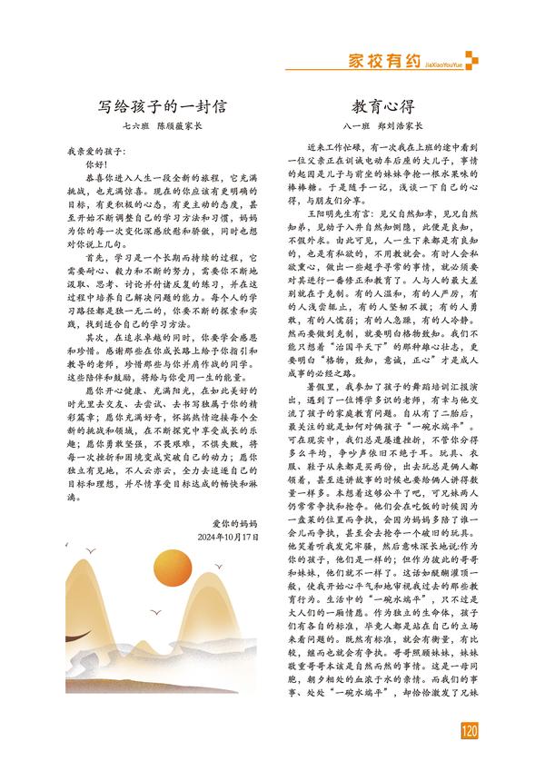 页码 (120) 页码 (120)