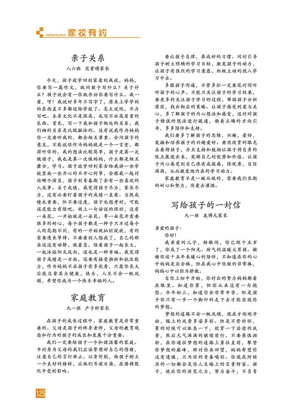 页码 (125) 页码 (125)