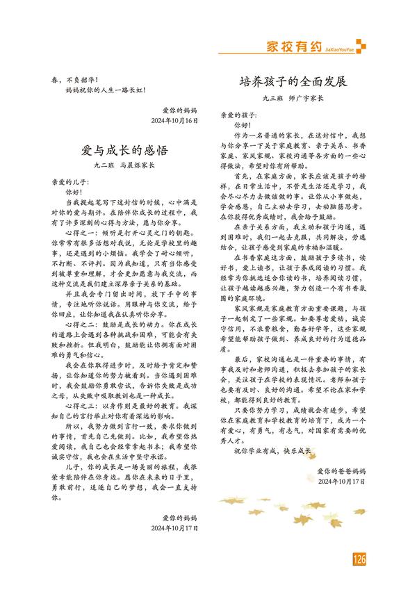 页码 (126) 页码 (126)