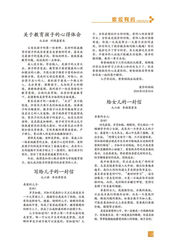 页码 (128) 页码 (128)