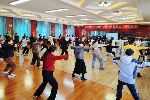 八段锦 (3) 八段锦 (3)