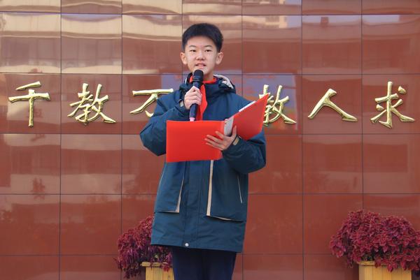 3金铭泽同学主持升旗仪式 3金铭泽同学主持升旗仪式