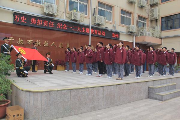 升旗仪式暨入团宣誓 (6) 升旗仪式暨入团宣誓 (6)