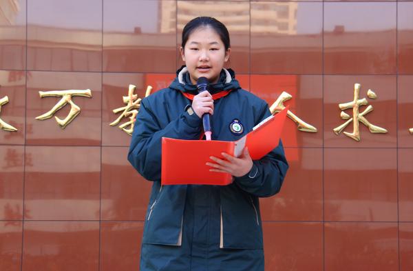 3李雨旋同学主持升旗仪式 3李雨旋同学主持升旗仪式