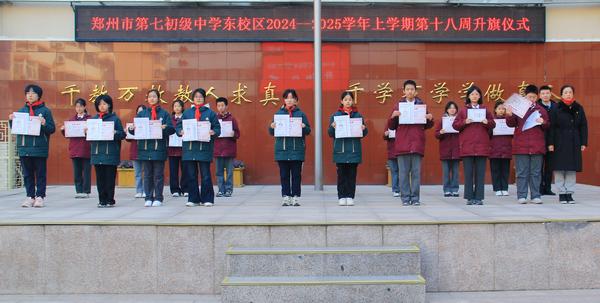 7党支部副书记宋琪、副校长徐光辉颁发黑板报评比奖以及21天挑战营 7党支部副书记宋琪、副校长徐光辉颁发黑板报评比奖以及21天挑战营