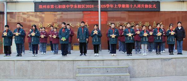 8三位年级管委会主任为校园之星颁奖 8三位年级管委会主任为校园之星颁奖