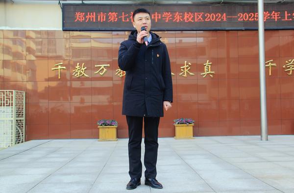 10副校长徐光辉进行总结 10副校长徐光辉进行总结