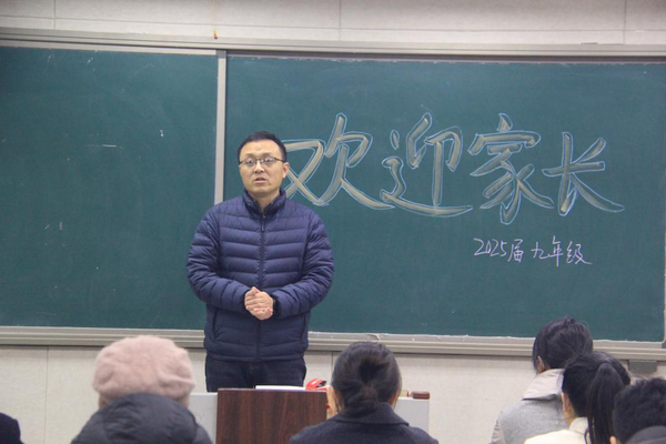 家校共育聚合力 携手同行伴成长 (1) 家校共育聚合力 携手同行伴成长 (1)