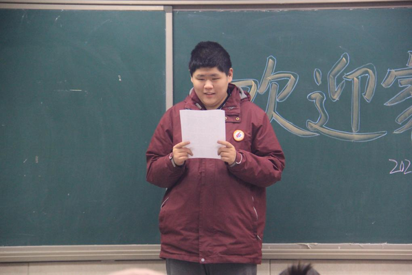 家校共育聚合力 携手同行伴成长 (2) 家校共育聚合力 携手同行伴成长 (2)