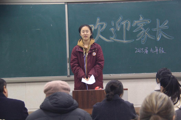 家校共育聚合力 携手同行伴成长 (3) 家校共育聚合力 携手同行伴成长 (3)