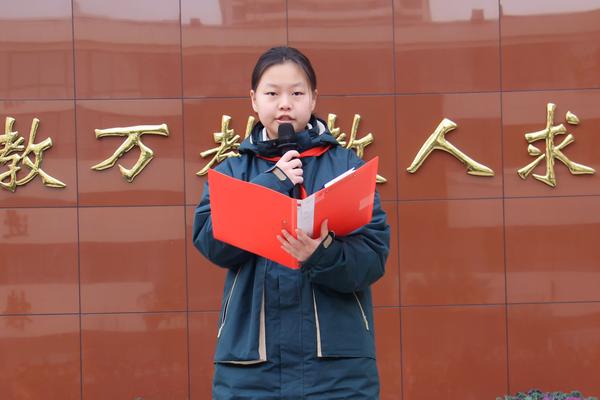 3李泽萱同学主持升旗仪式 3李泽萱同学主持升旗仪式