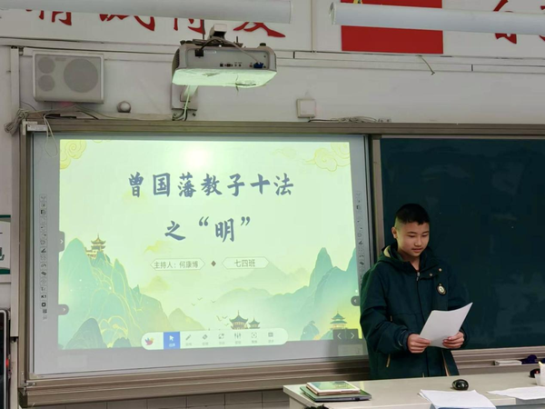 立德树人扬美德，国学智慧承十法 (6)