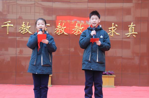 3史雨辰，张谨恩同学主持开学典礼