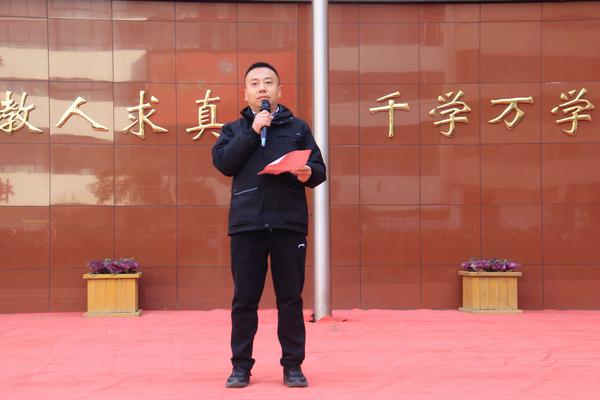 15郑州市第七初级中学东校区党支部书记楚东升讲话