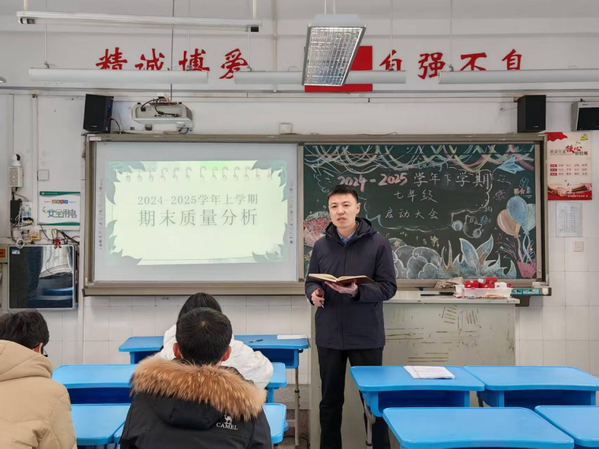 携手并肩启新程 笃行致远育英才 (3)